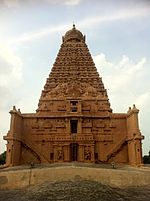 Brihadeeswarar Temple