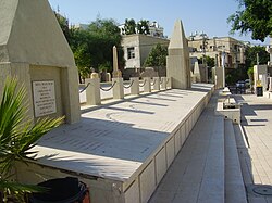 PikiWiki Israel 14501 Братское захоронение еврейских жертв беспорядков 1921 года.JPG