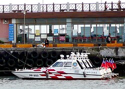 ROCCGA patrol boats in 2008 ROCCG Danshuei.jpg