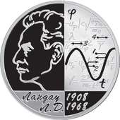 A commemorative Russian silver coin dedicated to the 100th anniversary of Landau's birth RR5110-0083R.png