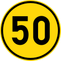 Minimum speed limit