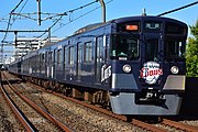 西武9000系電車 二代目「L-train」