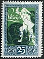 Латвійська поштова марка, 1919
