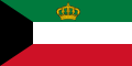 Δεύτερη σημαία του Εμίρη