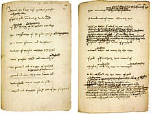 One of the final drafts of the Six articles (1539), amended in King Henry VIII's own hand The Act of Six Articles 1539.jpg