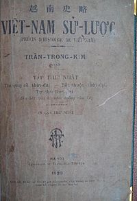 初版本（1920年発行）第１巻の表紙