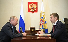 Vladimir Putin with Sergey Karjakin in 2017 Vladimir Putin and Sergey Karjakin (2017-07-06) 01.jpg