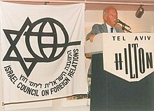 The Late Israeli Prime Minister Yitzhak Rabin speaking at ICFR event Yitzhak Rabin.jpg