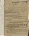 Наградной лист на Брилева Н.Г. Орден Суворова II степени. 1944 год