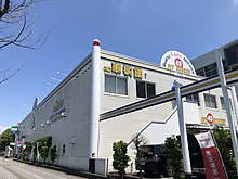 本店（堀之内店）