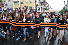 Residents of Russian-occupied Donetsk carry the ribbon and portraits of ancestors who fought in World War II, 9 May 2015. 2015-05-09. Den' Pobedy v Donetske 182.jpg