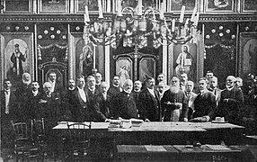ASTRA group picture at Notre Dame Church, Șimleu Silvaniei, August 1908