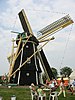 Aagtekerkse Molen