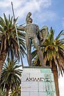 Статуя перед дворцом Ахиллион, названном в честь Ахилла, на греческом острове Корфу. Скульптор Йоханнес Гёц (1909).