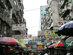Hong Kong is home to some of the most densely settled areas of the world.  This is the Ap Liu Street in Sham Shui Po where colourful parasols intersperse throughout the pavement.