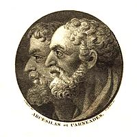 ארקסילאוס וקרנאדס, יורשו בתפקיד ראש האקדמיה האפלטונית.