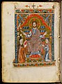 Christ, the donor and the scribe. From the Four Gospels. Drazark monastery, 1342. Chester Beatty Library