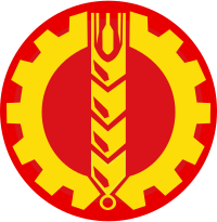 Emblem of the People's Democratic Party of Afghanistan.svg