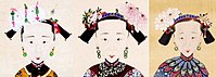 道光帝孝全成皇后畫像——《喜溢秋庭圖》、《璇宮春靄圖》、《孝全成皇后便裝像》中的二把頭髮型。