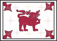 Флаг королевства Ситавака (1521 - 1594) .png