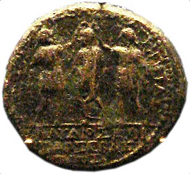 Ирод II и его брат Агриппа, изображённые на монете, коронирующие Клавдия