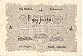 Novčanica od 1 forinte iz vremena Mađarske revolucije 1848-1849.
