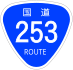 National Route 253 shield