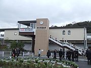 開業初日の神村学園前駅（2010年3月13日）
