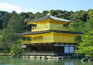 המקדש המוזהב שנבנה בשנת 1397 בעיר קיוטו שביפן כבית פרטי והפך מאוחר יותר למקדש זן בודהיזם.