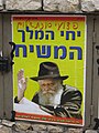 תמונה ממוזערת לגרסה מ־13:49, 8 בדצמבר 2009