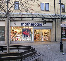 Mothercare - Woolshops - geograph.org.uk - 1576826.jpg