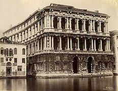 La fachada del Canal Grande en el siglo XIX.