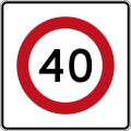 (R1-8.1) 40 km/h speed limit