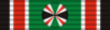 Order of Military Merit (Jordan) - Officer.png