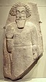 Парфянский вотивный рельеф из провинции Хузестан, Иран, II век нашей эры