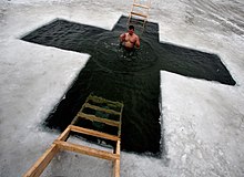 An ice hole is cut in the form of a cross in Russia to celebrate the Epiphany. RIAN archive 550903 Epiphany celebration in Maritime Territory.jpg