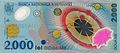 Image 13A 2000 Romanian lei polymer banknote (from Banknote)