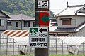 避難誘導指示標（避難場所・距離を示したもの）