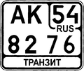 Миниатюра для версии от 22:38, 7 августа 2013