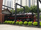 SY 368 in front of the restaurant Gourmet Mansion in Nanjing.