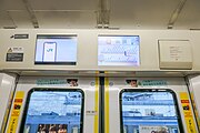 LCD passenger information display above door in January 2022