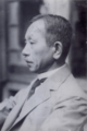 田原淳（日語：田原淳），九大教授，心臟房室結的發現者