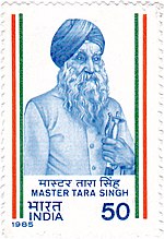 Печать Индии Тары Сингх 1985 года.jpg