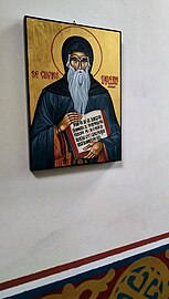 Venerable Onuphrius of Vorona, Moldavia (+1789).jpg