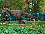 Динозавр из мини-парка