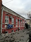 Жилой дом городской усадьбы