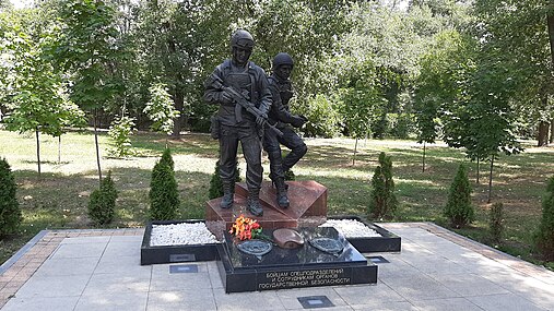 Памятник бойцам спецподразделений