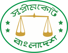 Logo des Supreme Court of Bangladesch.