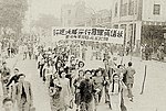 Thumbnail for Chinese Communist Revolution