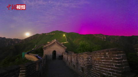 Mutianyu, China (40°N, 35°N)